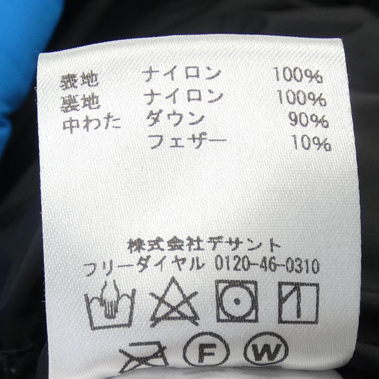 マムート MAMMUT SOPHNET ダウンジャケット