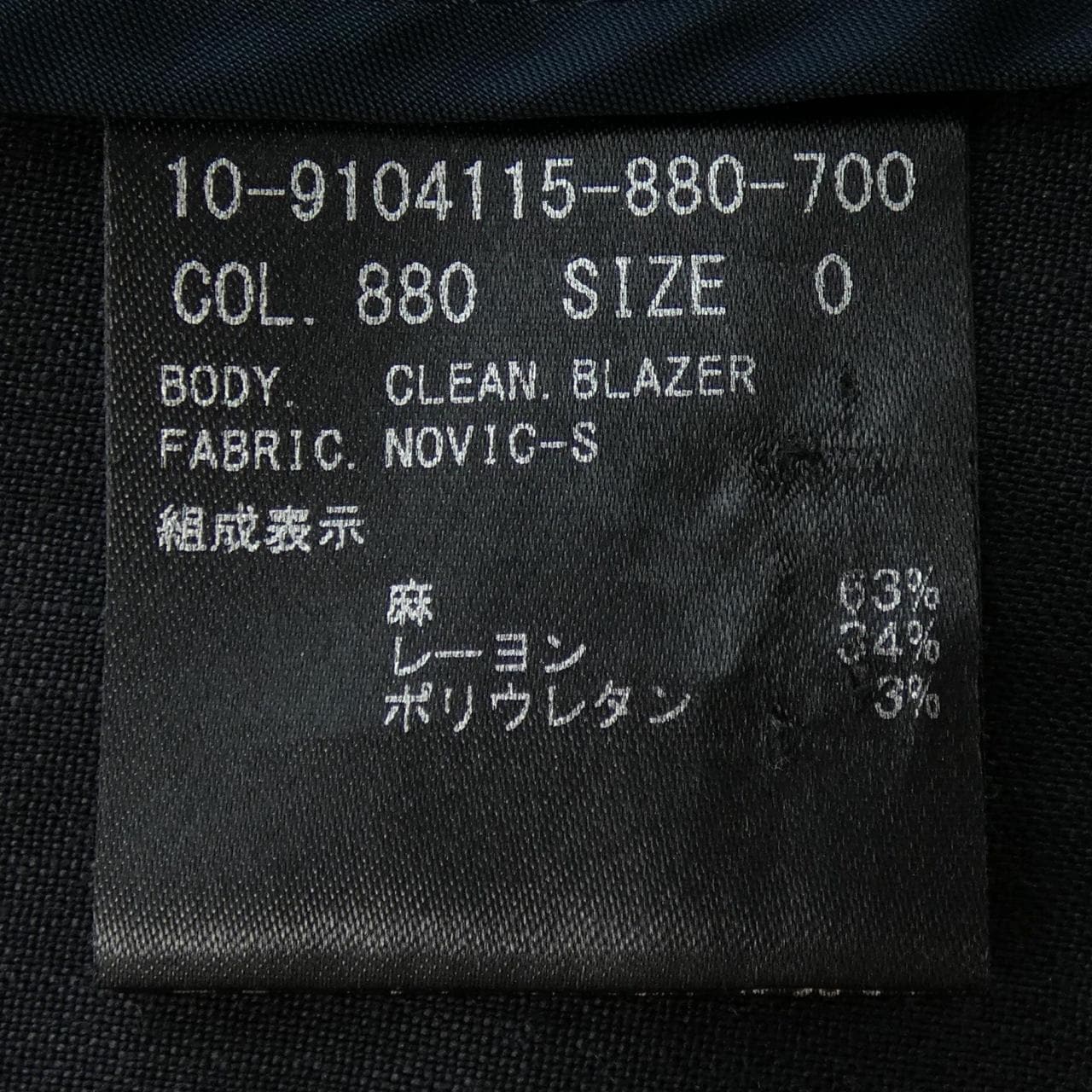 セオリー theory ジャケット