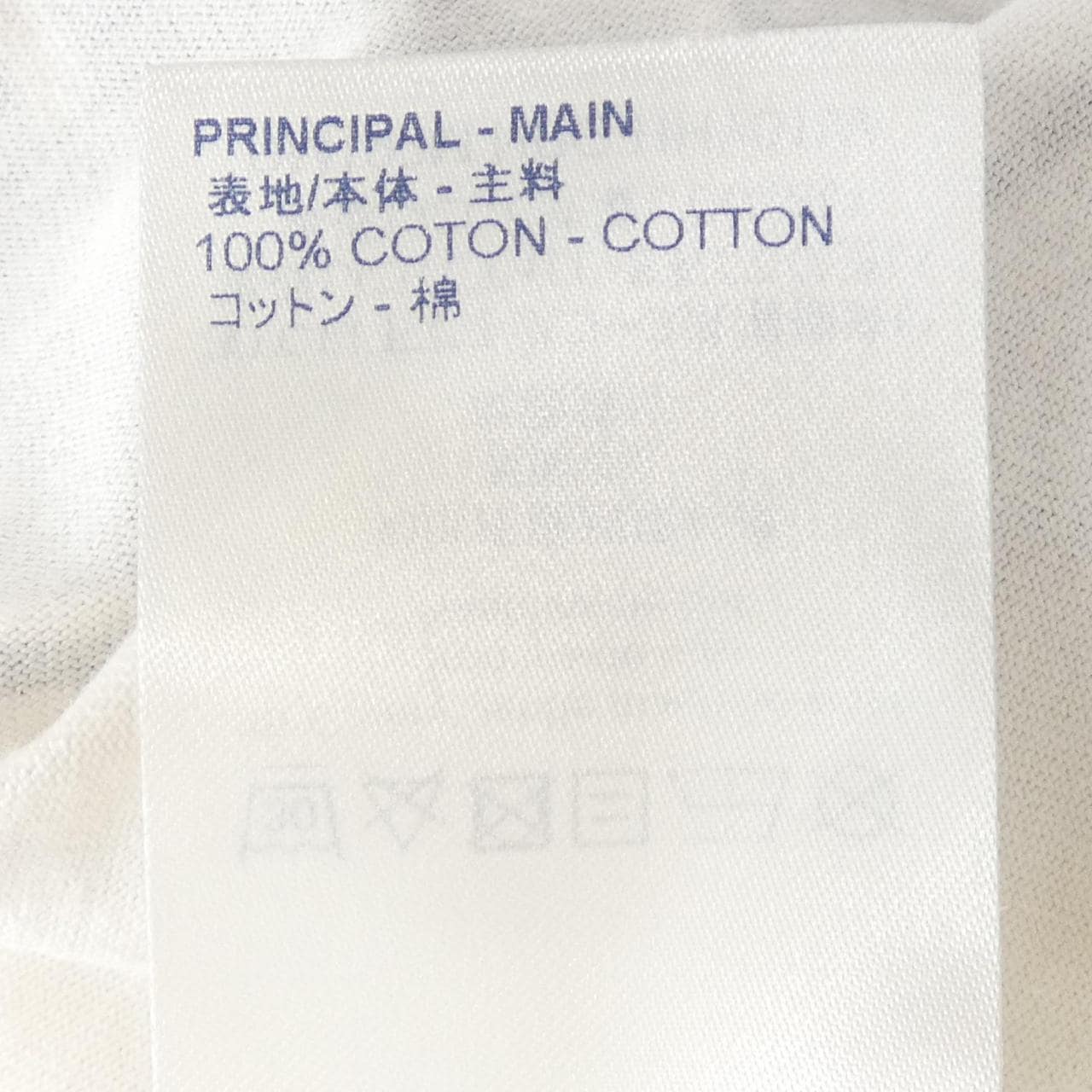 ルイヴィトン LOUIS VUITTON ホーリーマウンテンプリンテッドTシャツ HHY01WNPG Tシャツ