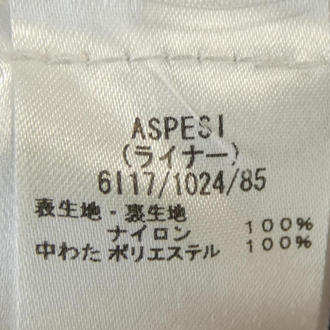 アスペジ ASPESI 6117/1024/85 コート