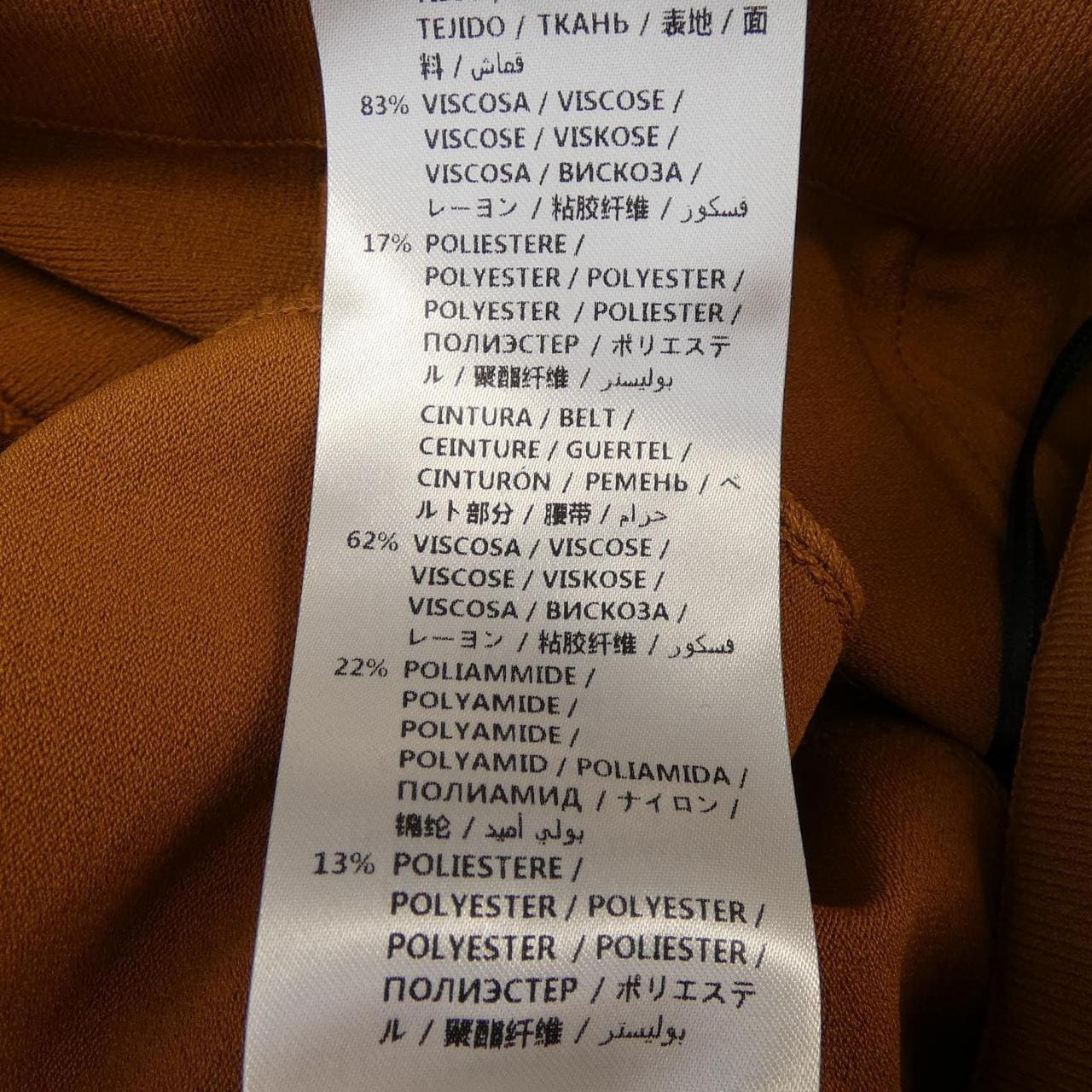 STELLA MCCARTNEY史黛拉·麥卡特尼 511822 S1875 褲子