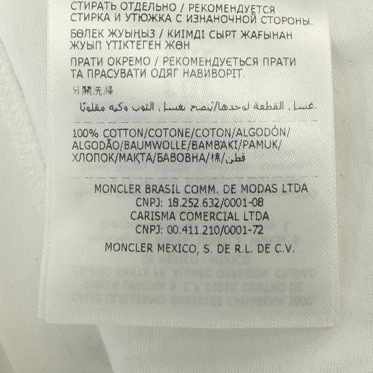 モンクレール MONCLER H20918C0026 8390Y Tシャツ