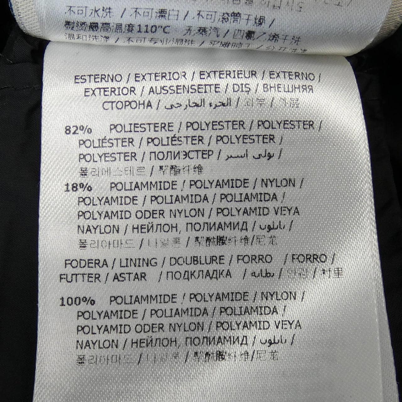 モンクレール MONCLER SABY ダウンジャケット