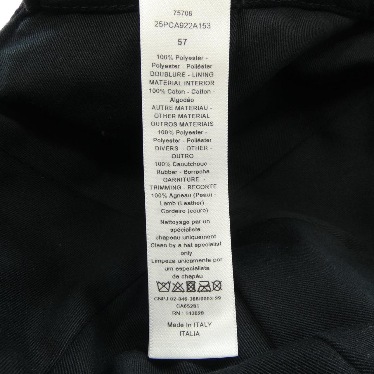 クリスチャンディオール CHRISTIAN DIOR D-PLAYER カナージュキルティング 25PCA922A153 キャップ