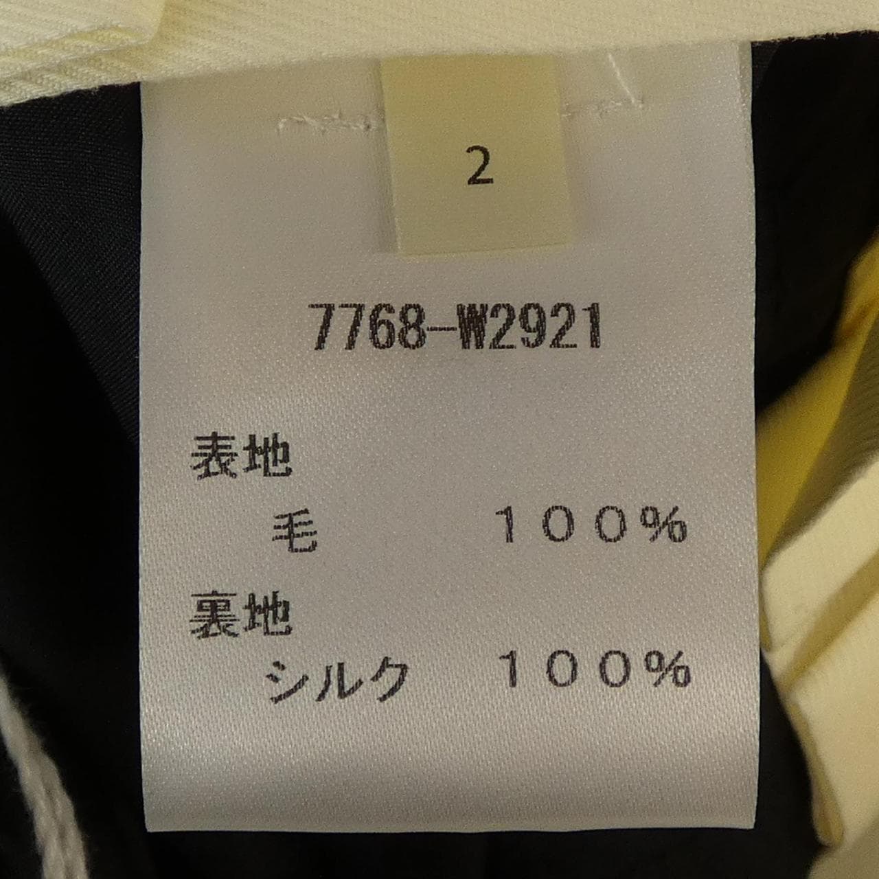 ザロウ THE ROW 7768W2921 パンツ