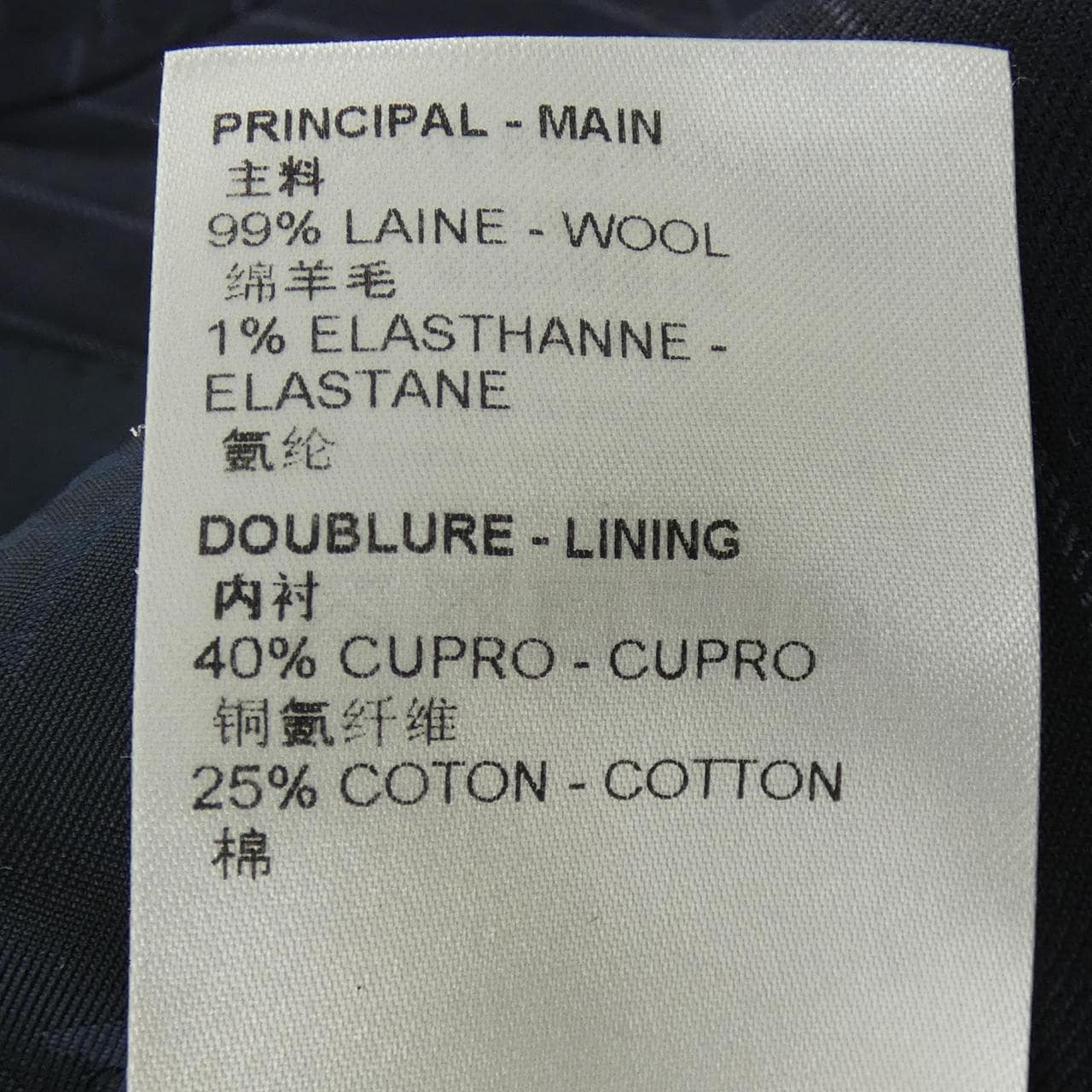 ルイヴィトン LOUIS VUITTON HOCF4WRE7 ジャケット