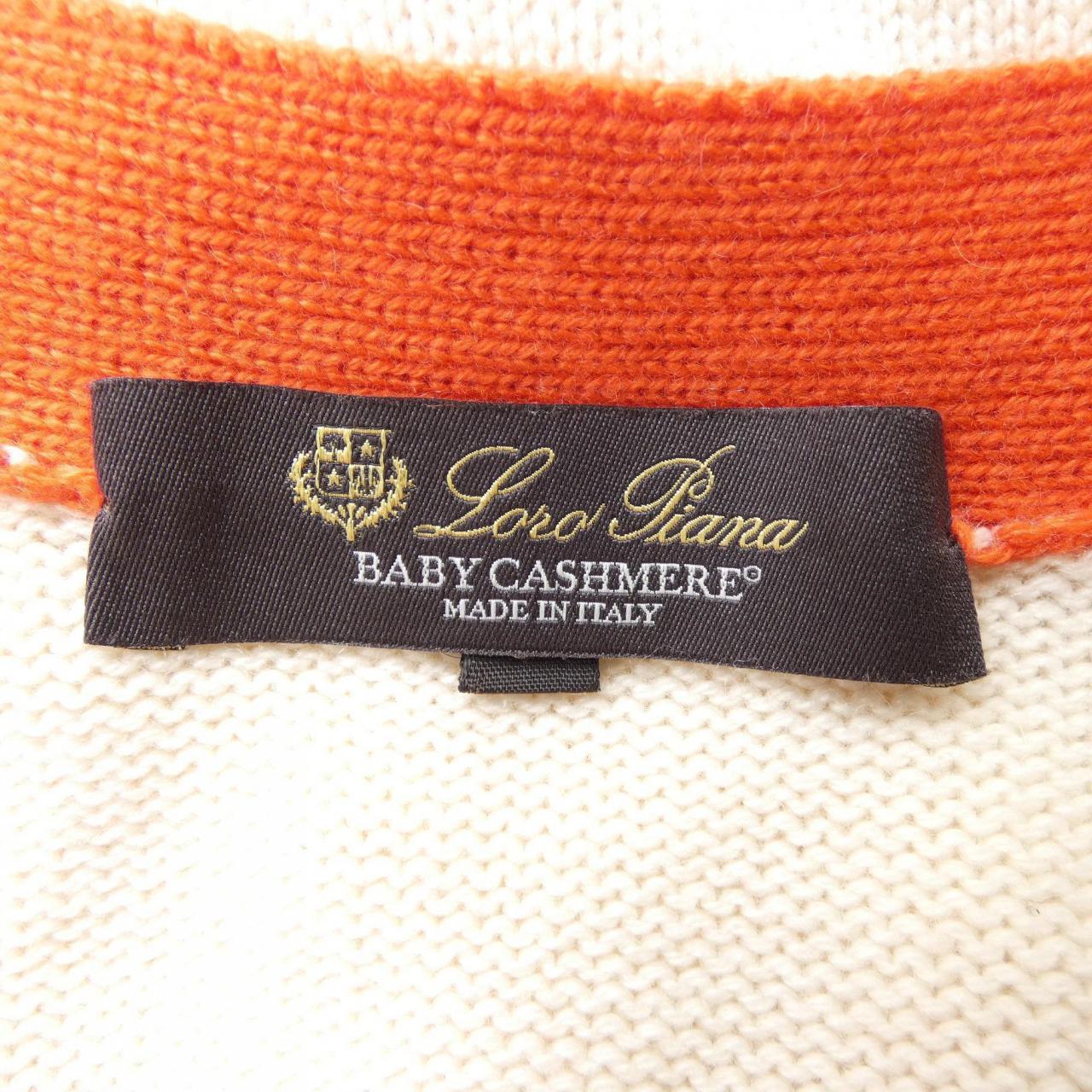 ロロピアーナ Loro Piana FAE8233 カーディガン