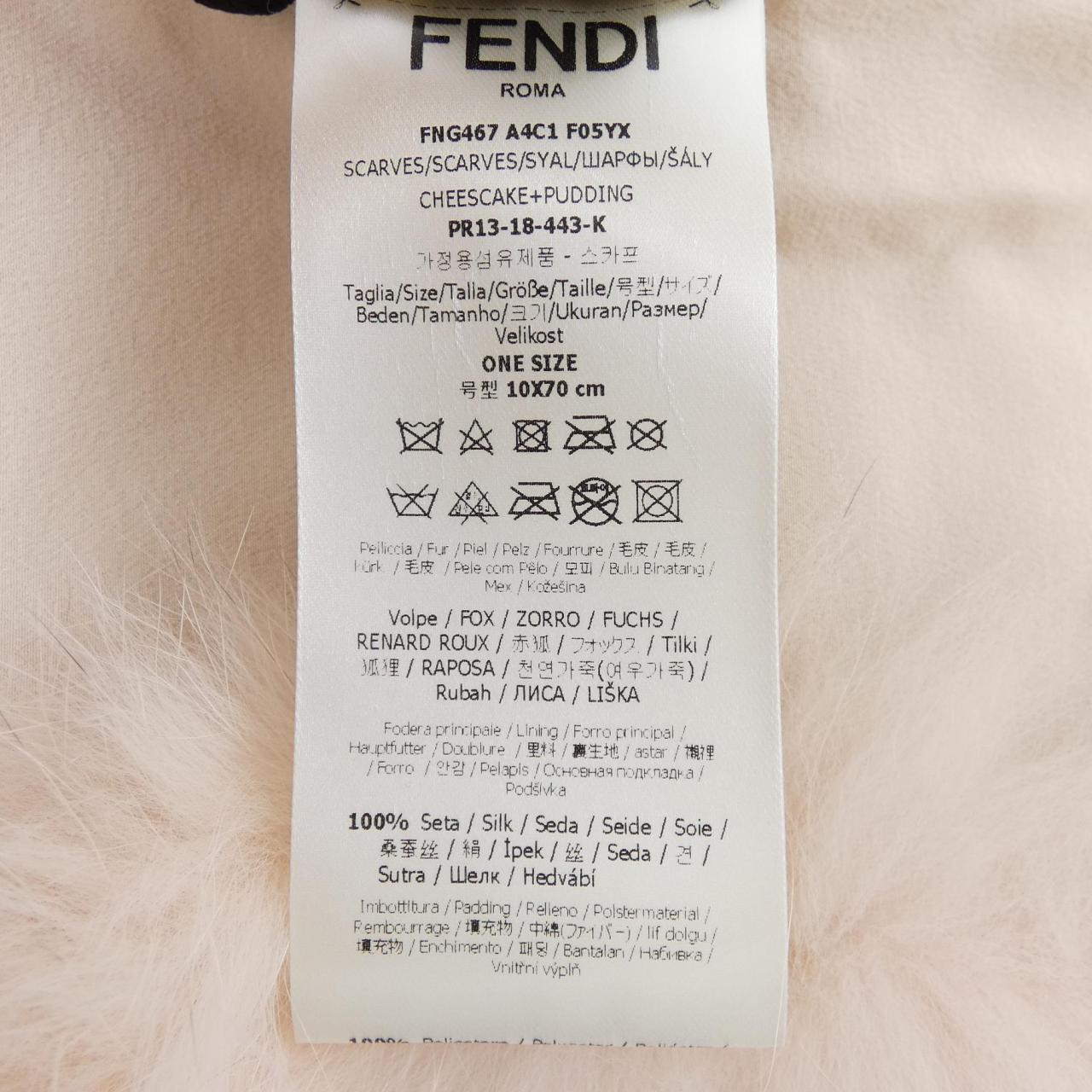 フェンディ FENDI MUFFLER