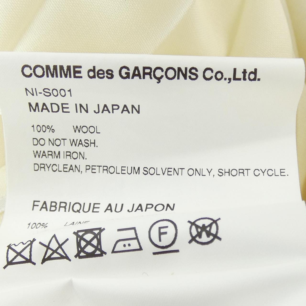 Comme des Garcon Girls GARCONS GIRL Skirt
