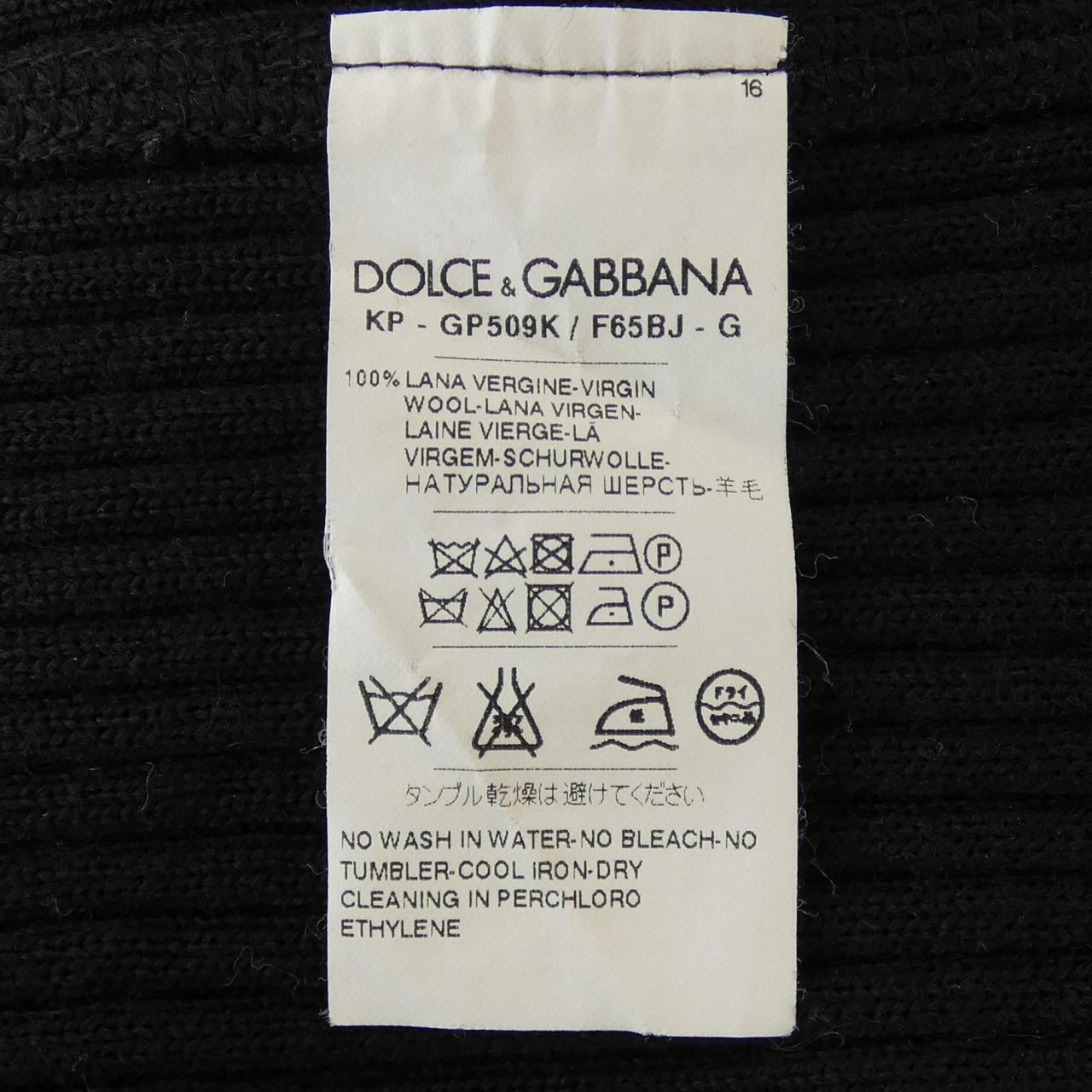 ドルチェアンドガッバーナ DOLCE&GABBANA ニット