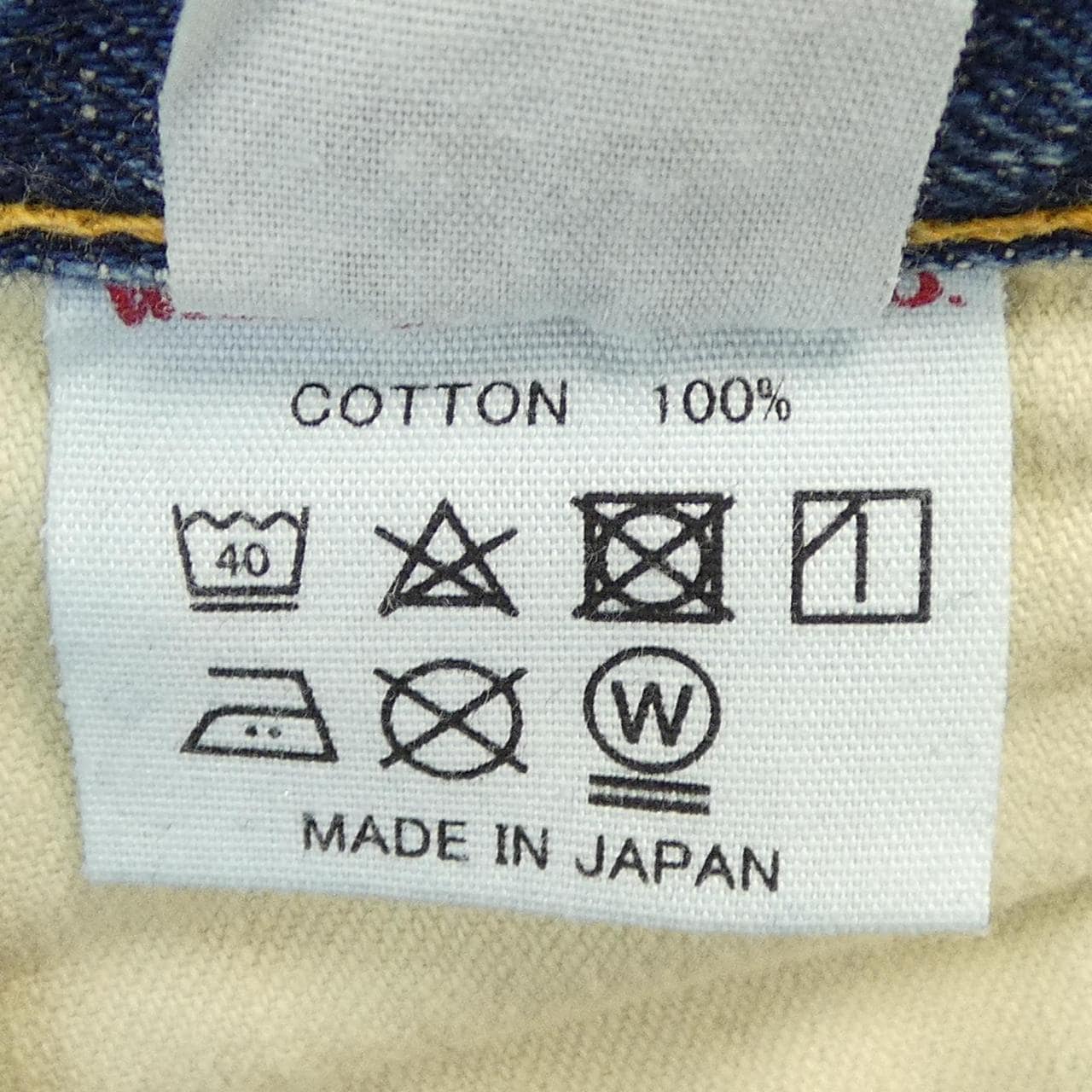 ウェアハウス WARE HOUSE ジーンズ