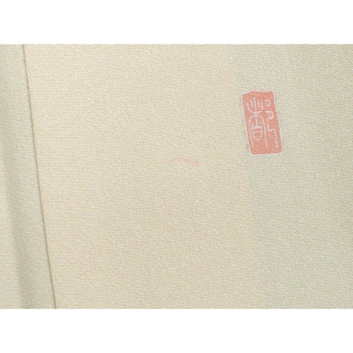 【未使用品】訪問着　友禅加工ボカシ染　刺繍入り
