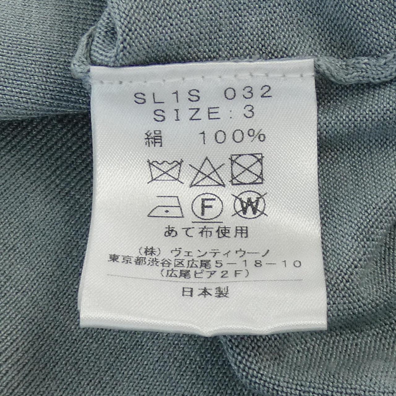スローン SLOANE カーディガン