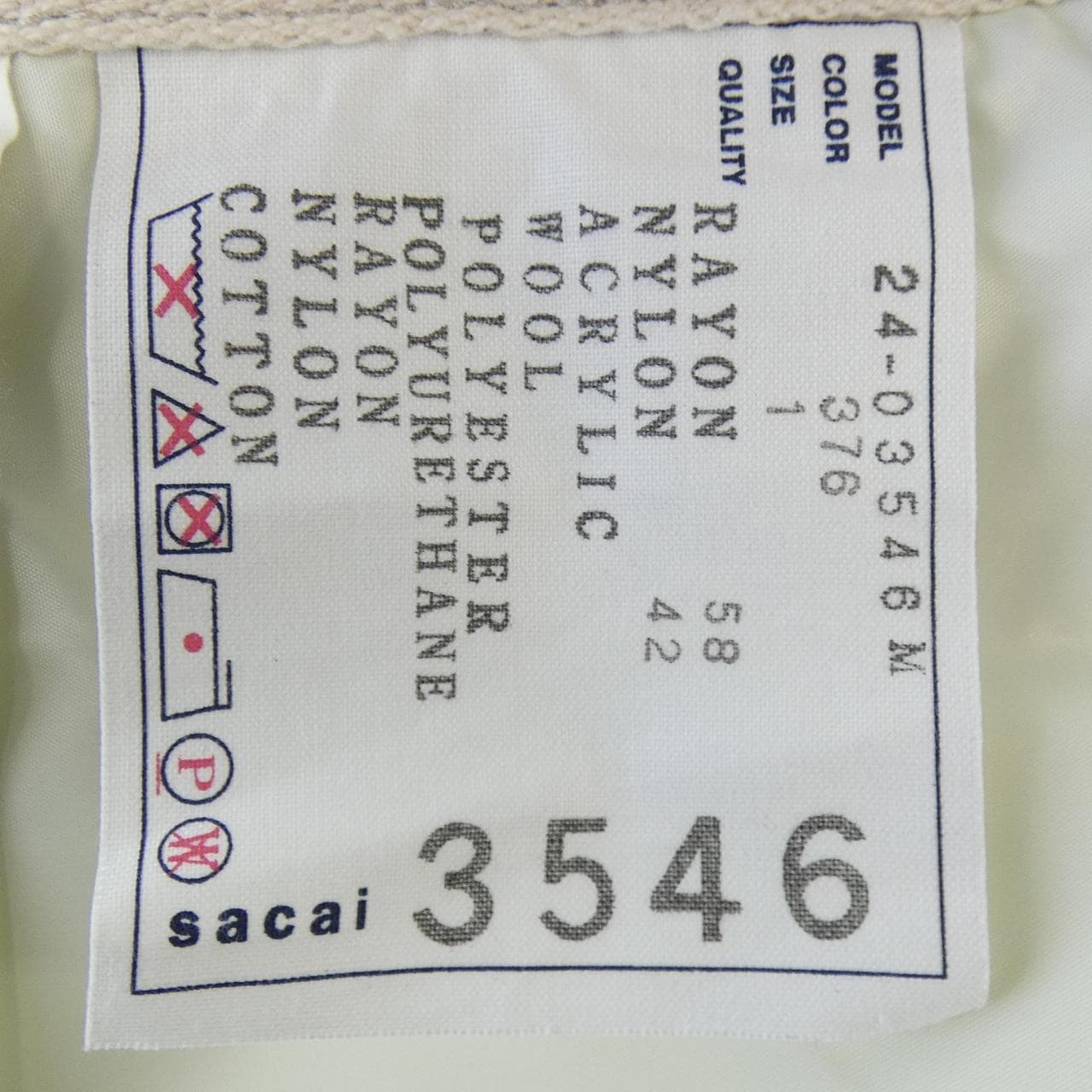 サカイ SACAI 24-03546M ブルゾン