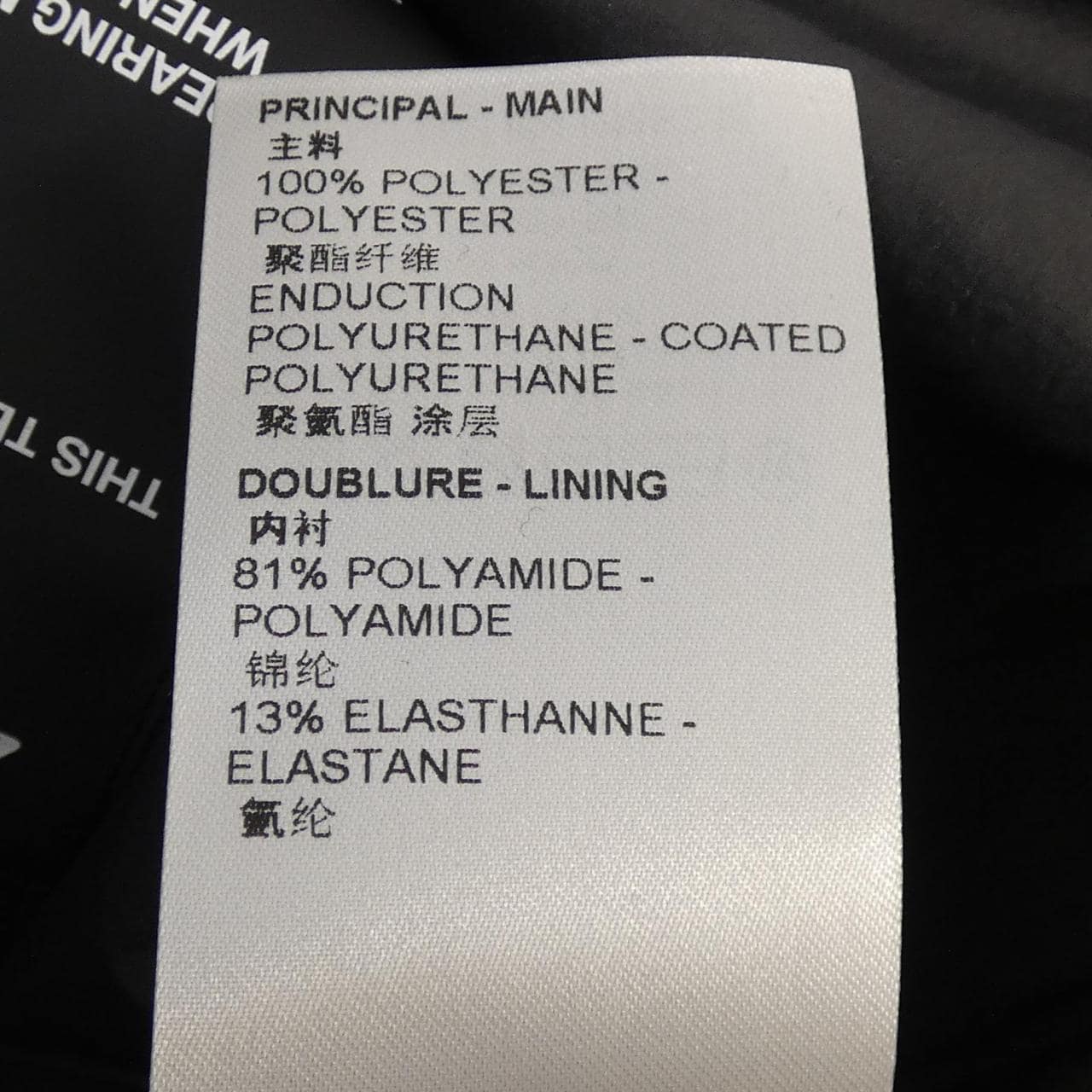 ルイヴィトン LOUIS VUITTON 2054ヒートリアクティブパファ HMB23FI64 ダウンジャケット