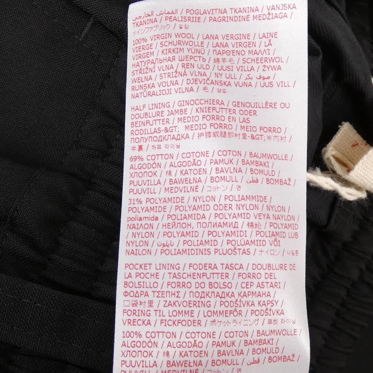 マルニ MARNI PUMU0017UD パンツ