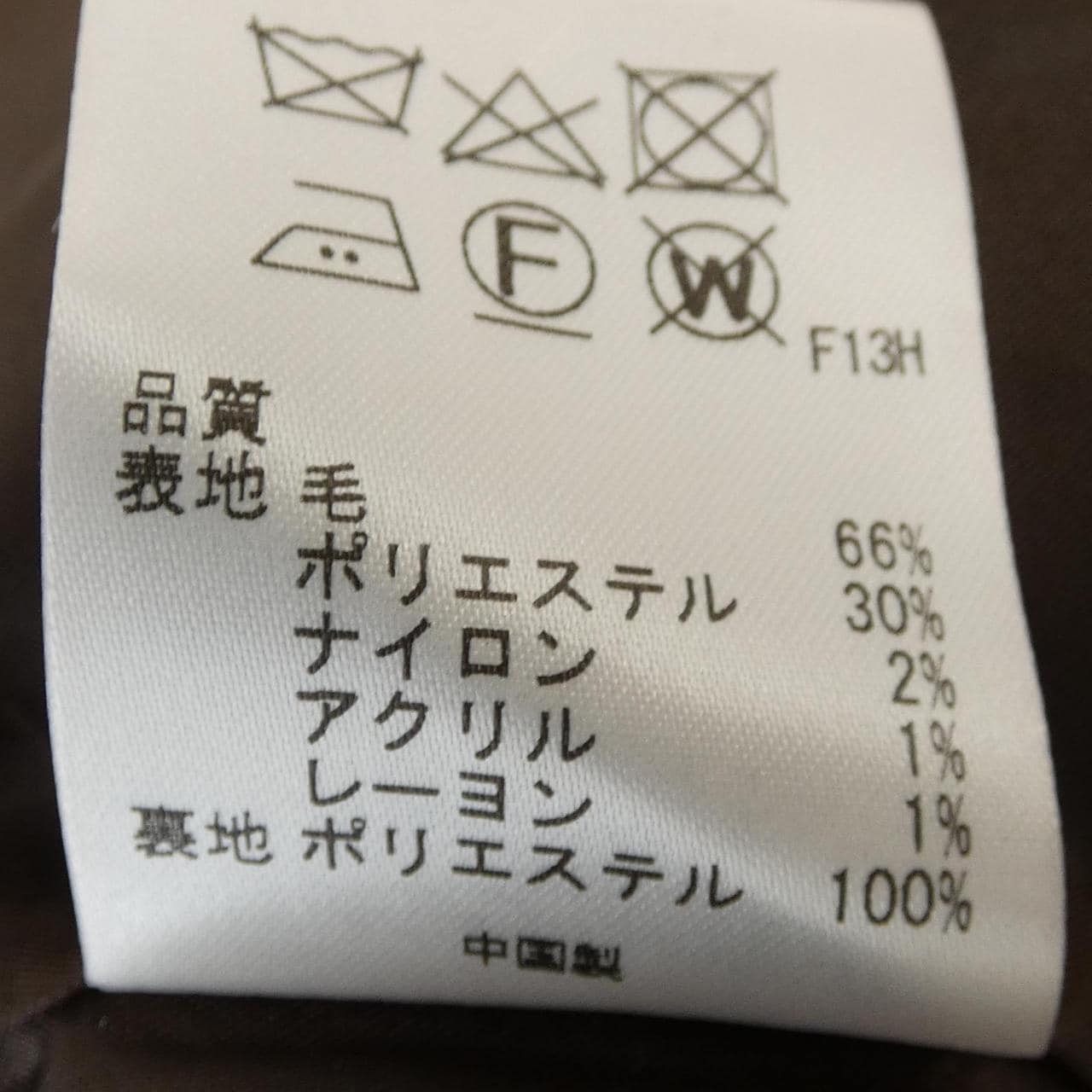 アンクレイヴ uncrave オールインワン
