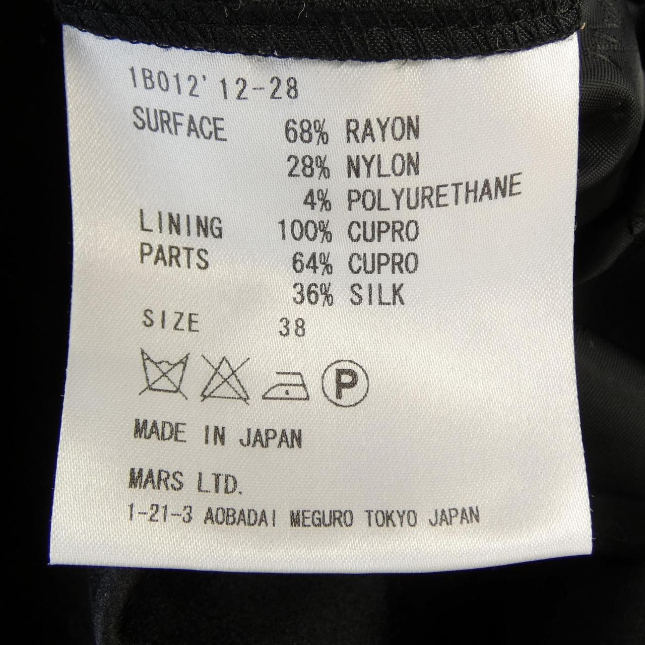 ジョンローレンスサリバン JOHNLAWRENCESULLIVAN 1B012 12-28 ジャケット