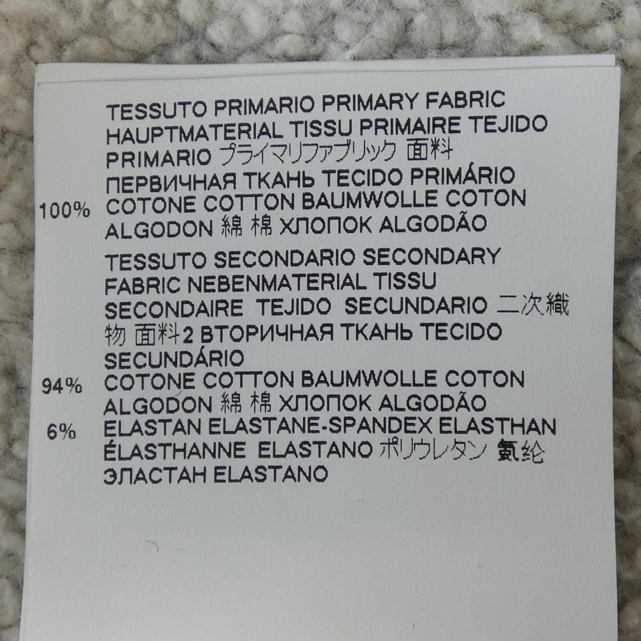 ディースクエアード DSQUARED2 S75GU0324 スウェット