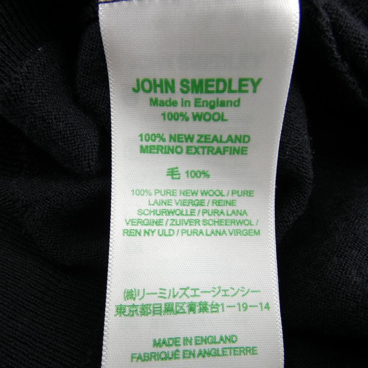 约翰斯默多利JOHN SMEDLEY针织衫