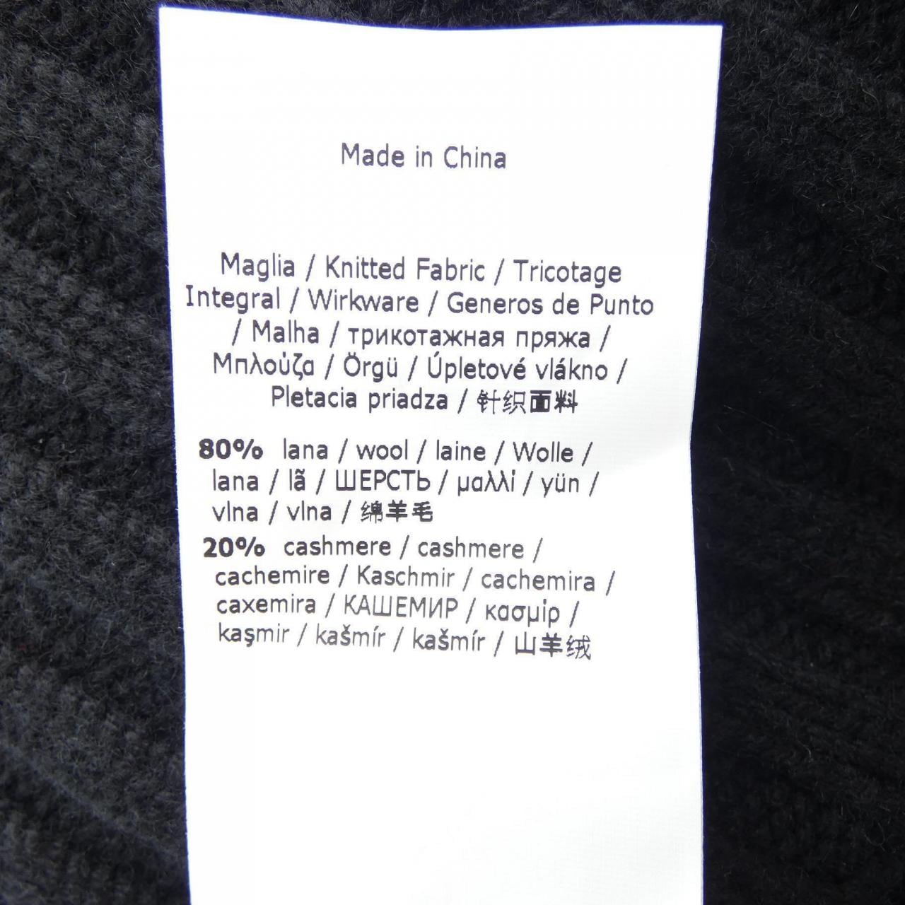 エスマックスマーラ 'S Max Mara ニット