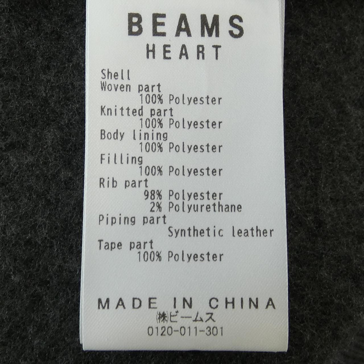 ビームスハート BEAMS HEART パーカー