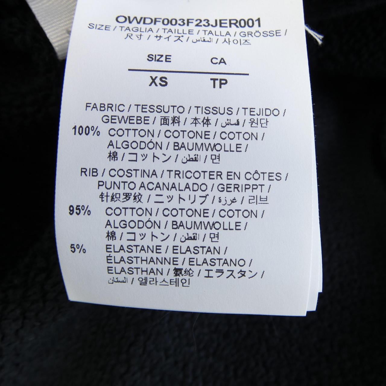 オフホワイト OFF-WHITE パーカー