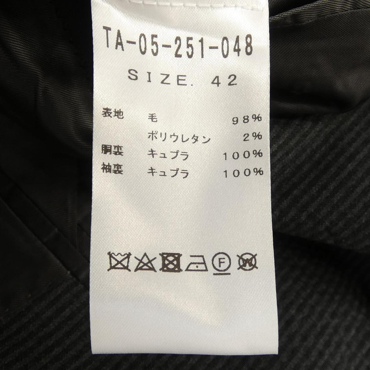 ティトアレグレット TITO ALLEGRETTO ジャケット