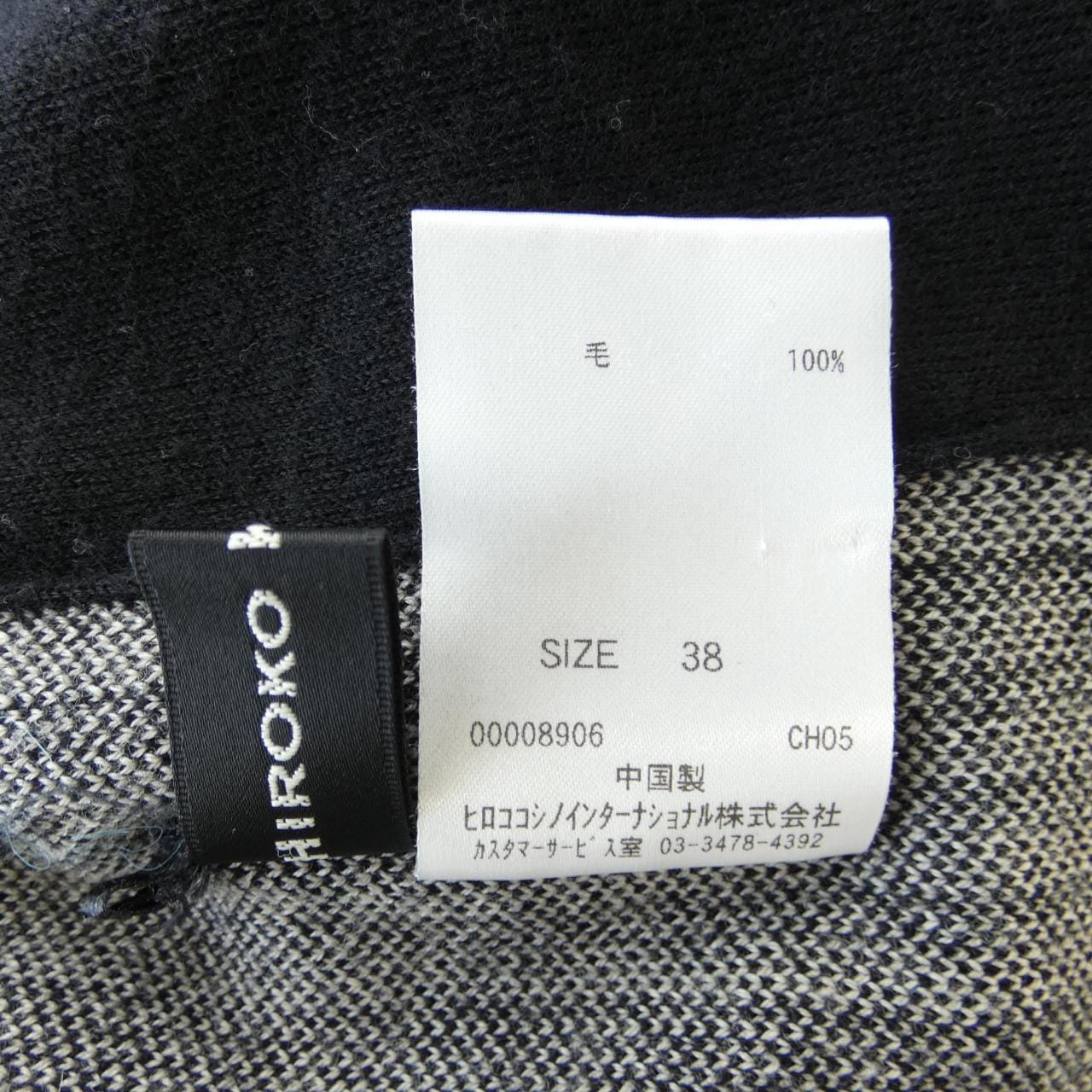 コシノヒロコ KOSHINO HIROKO RHGAQ-77580 パンツ