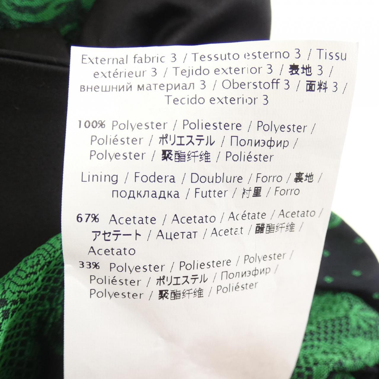 レッドバレンティノ RED VALENTINO FR3VS542 ワンピース