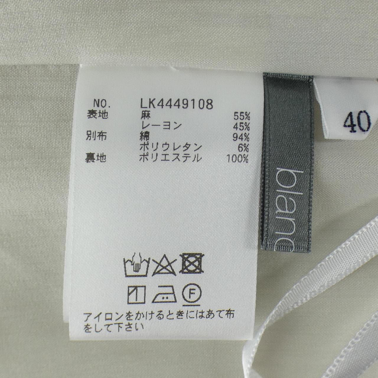 ブランベール blancvert パンツ