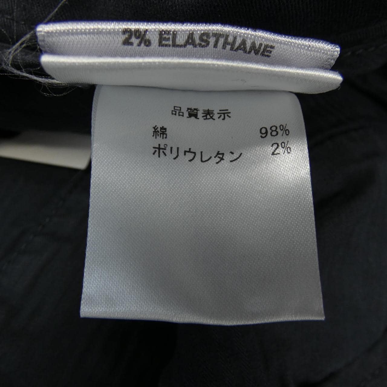 ベルナールザンス BERNARD ZINS パンツ