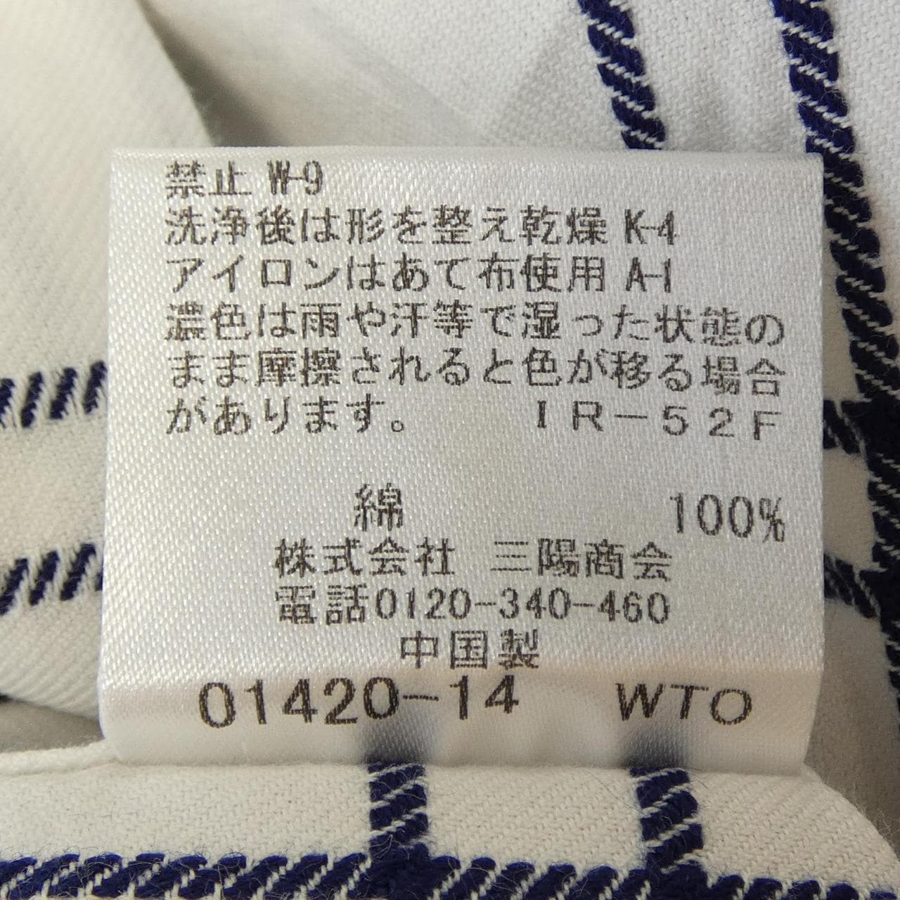ブラックレーベルクレストブリッジ BLACK LABEL CRESTBRIDGE シャツ