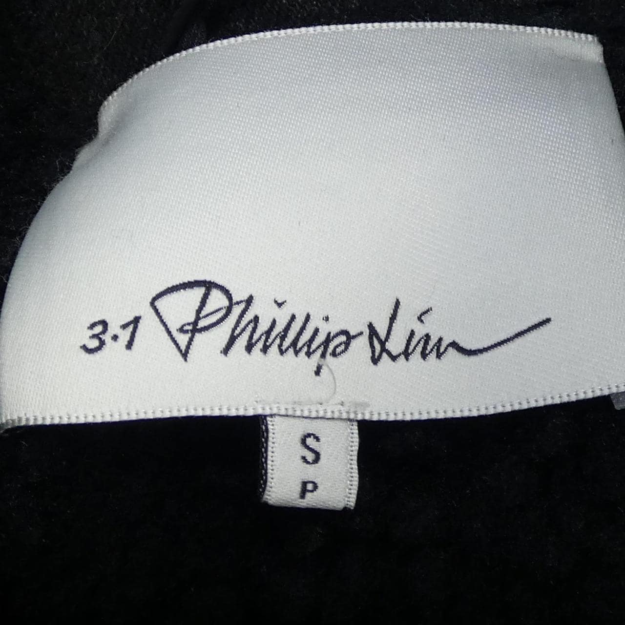 スリーワンフィリップリム 3.1 Phillip Lim コート