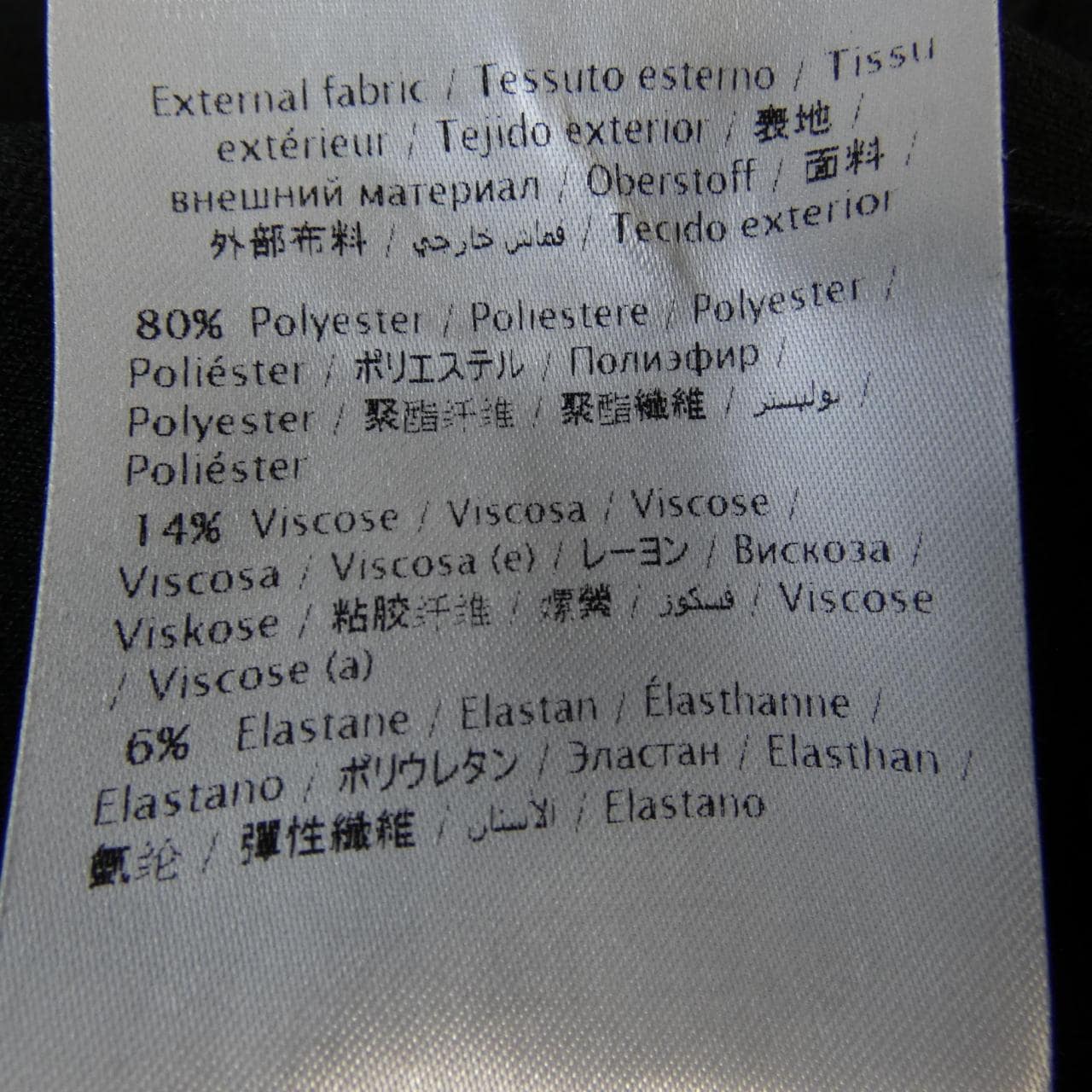 レッドバレンティノ RED VALENTINO 2916401 パンツ
