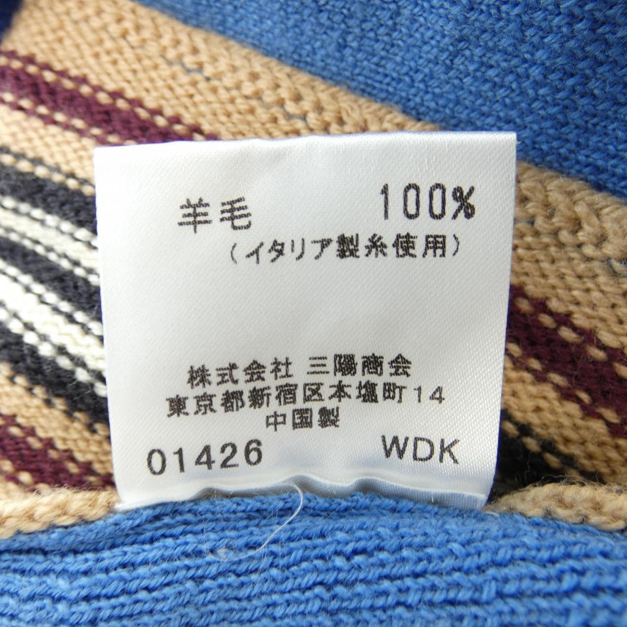 バーバリーブラックレーベル BURBERRY BLACK LABEL ニット