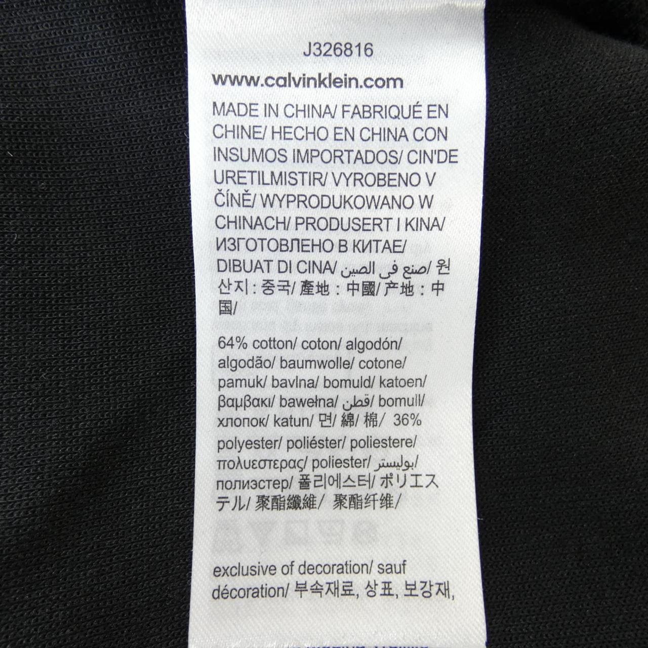 Calvin Klein Jeans スウェット