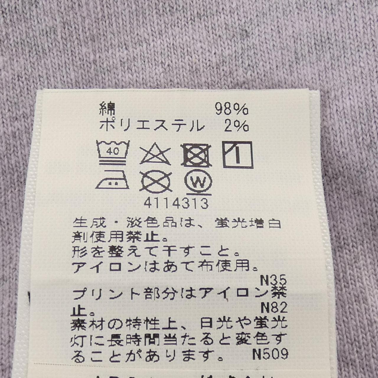 アーペーセー A.P.C. Tシャツ