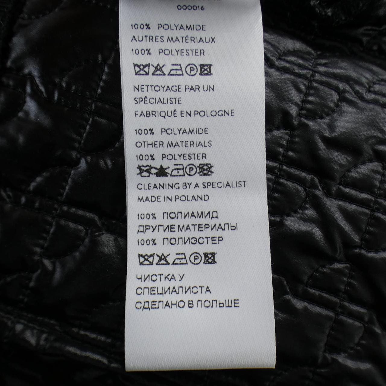 パトゥ PATOU SK0460123994B スカート