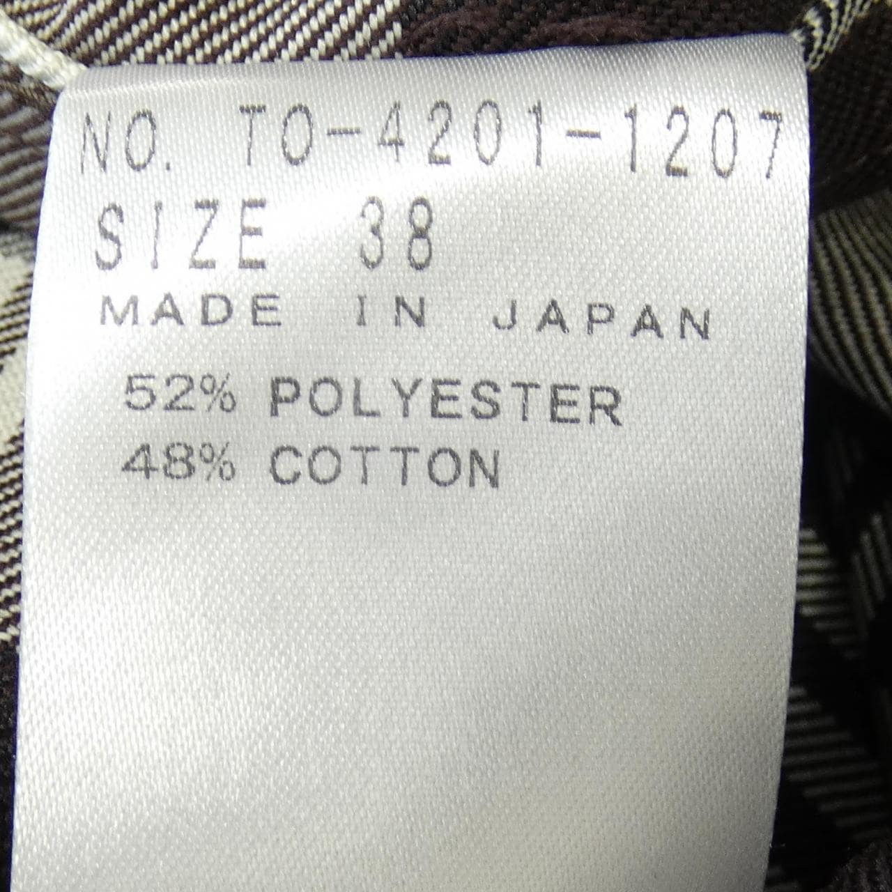 エリオポール heliopole ブルゾン