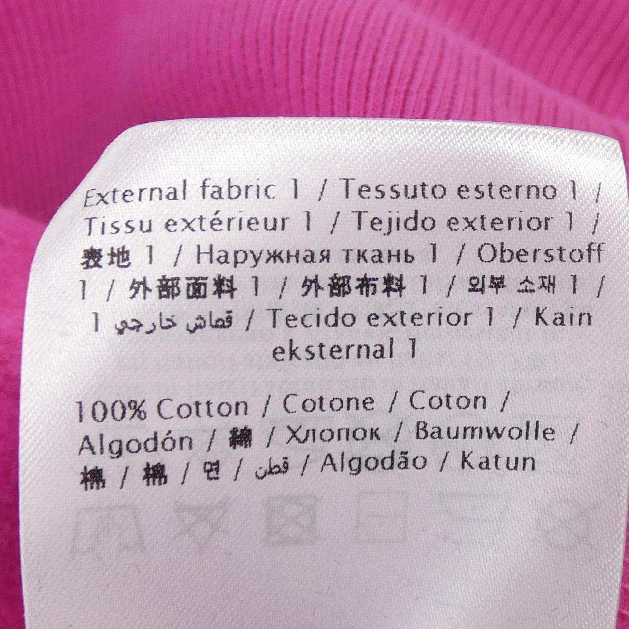 ヴァレンティノ VALENTINO 3V3MF26M9JA スウェット