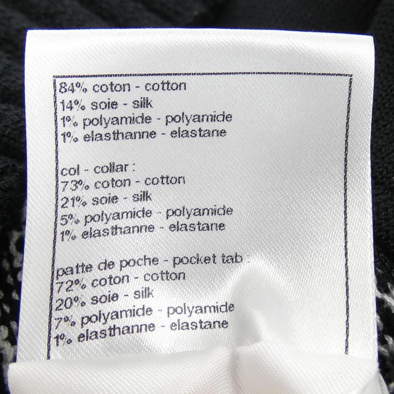 シャネル CHANEL LOOK41 P79185K11402 カーディガン