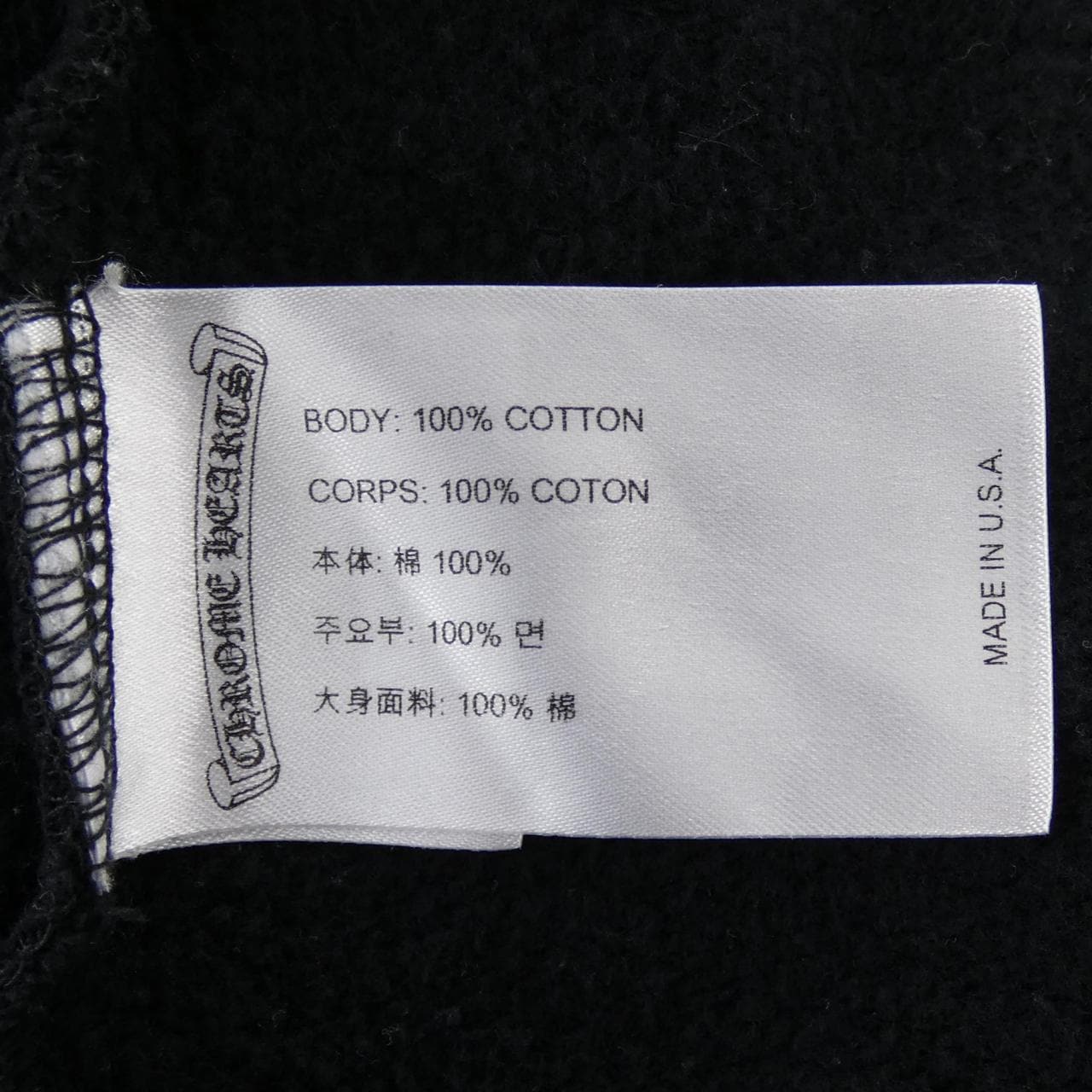 クロムハーツ CHROME HEARTS MATTY BOY 2990-304-6045 パーカー