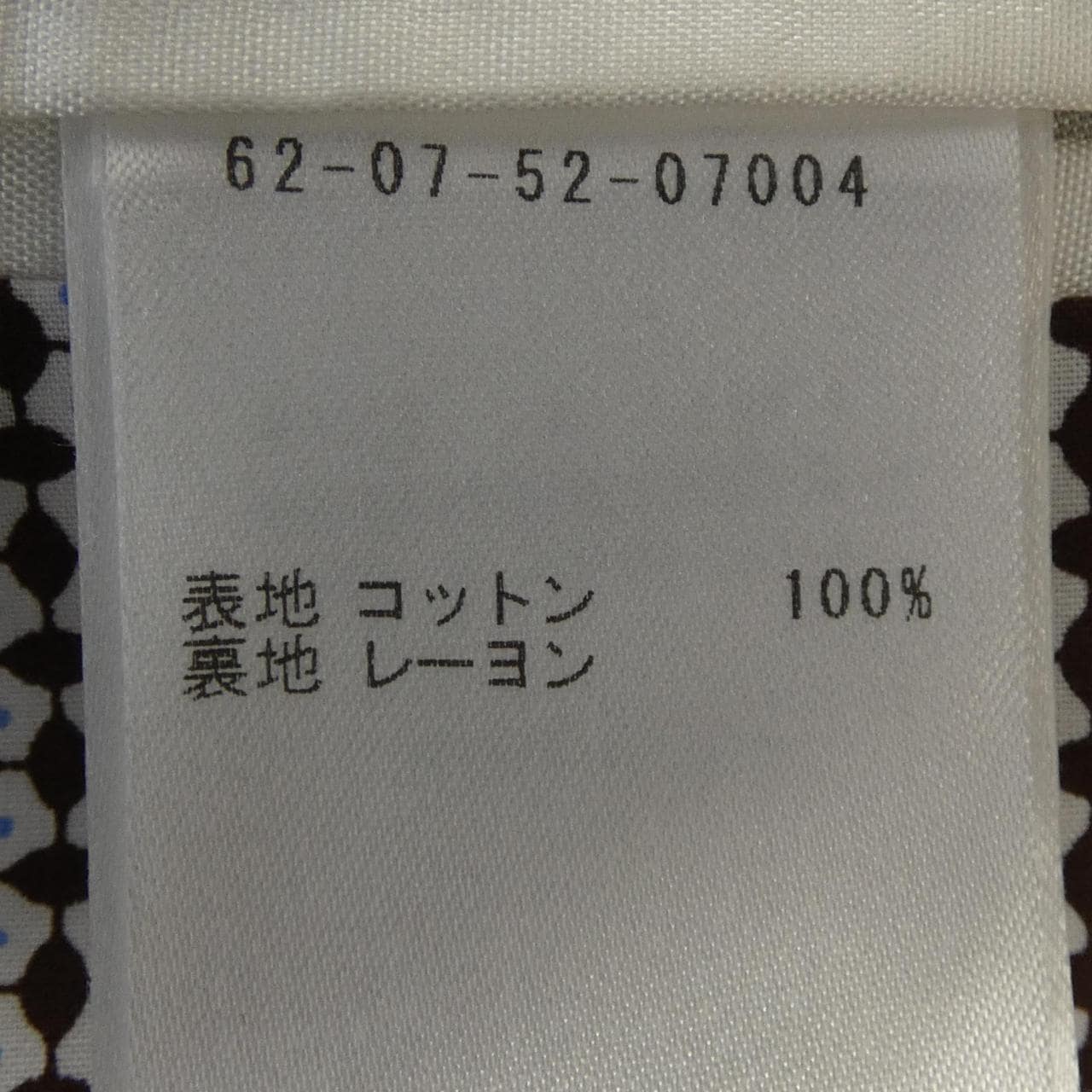 エリッコフォルミコラ ERRICO FORMICOLA S25JK1.34222.1 ジャケット