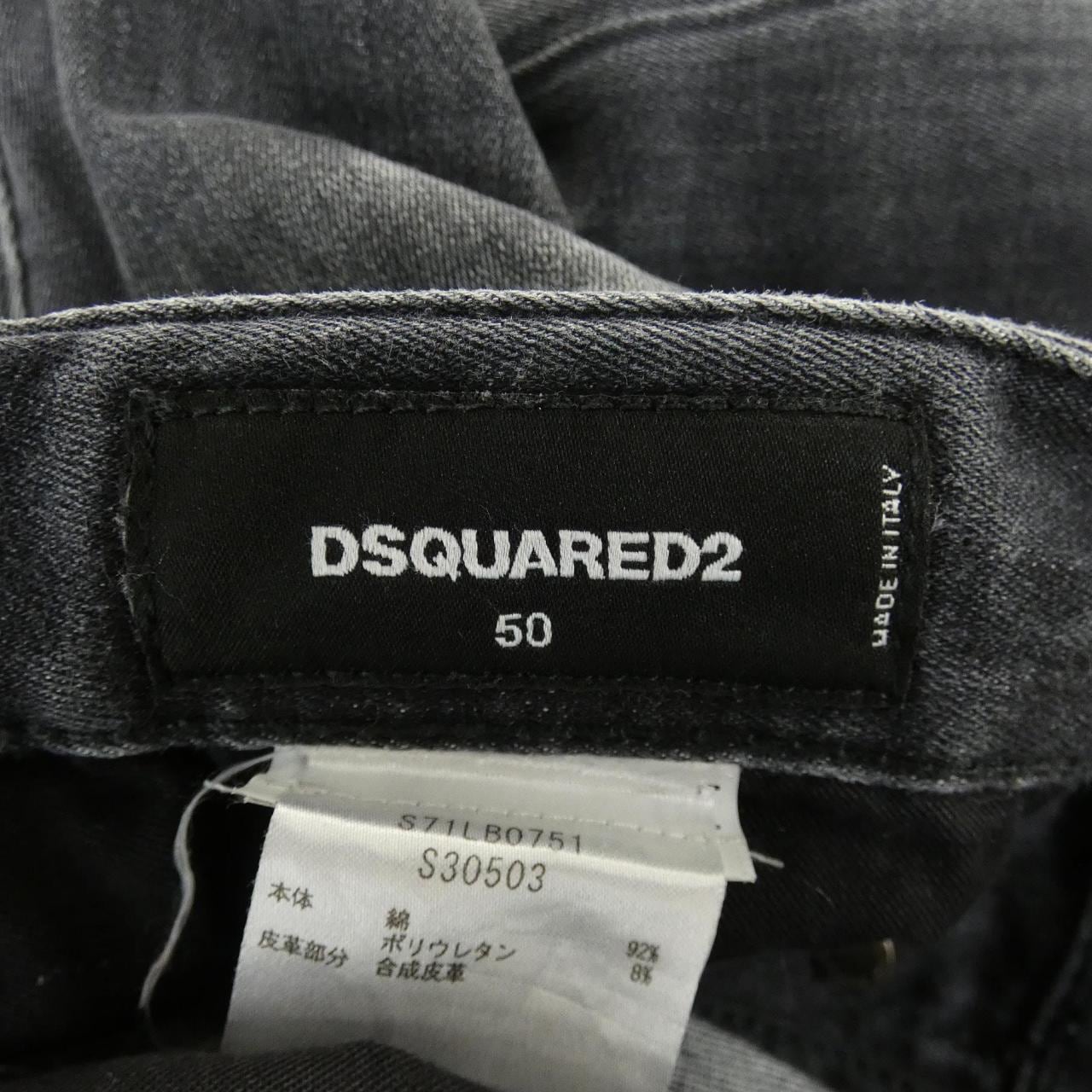 ディースクエアード DSQUARED2 S71LB0751 ジーンズ