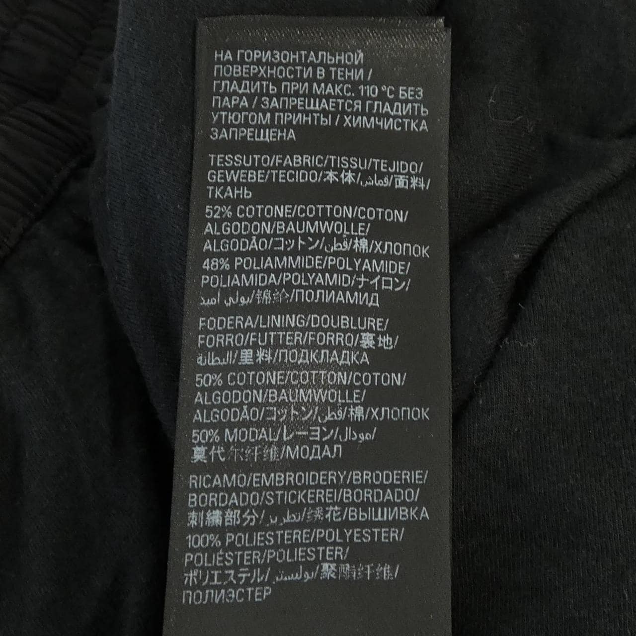 バレンシアガ BALENCIAGA 780884 TPQ38 ブルゾン