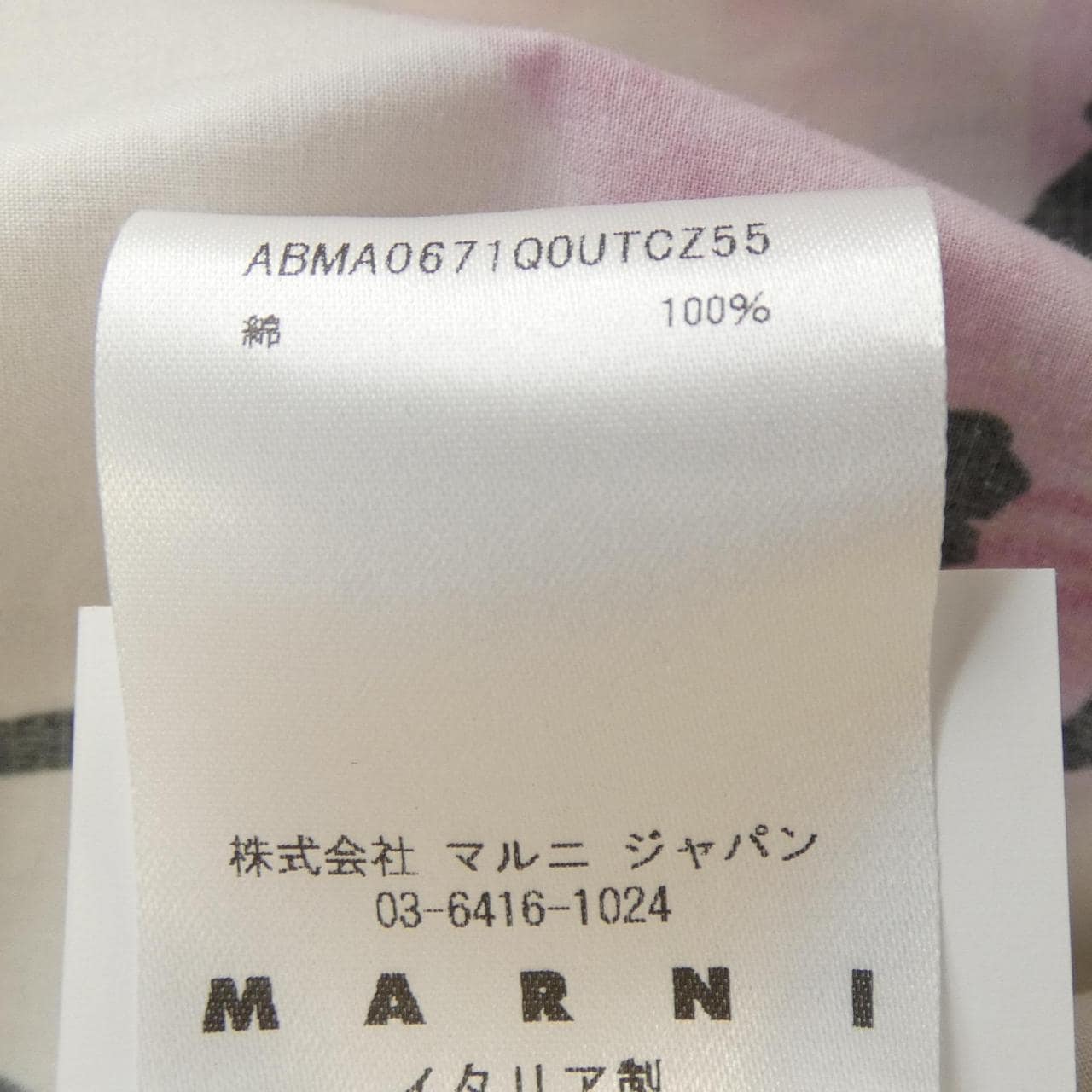 Marni MARNI dress