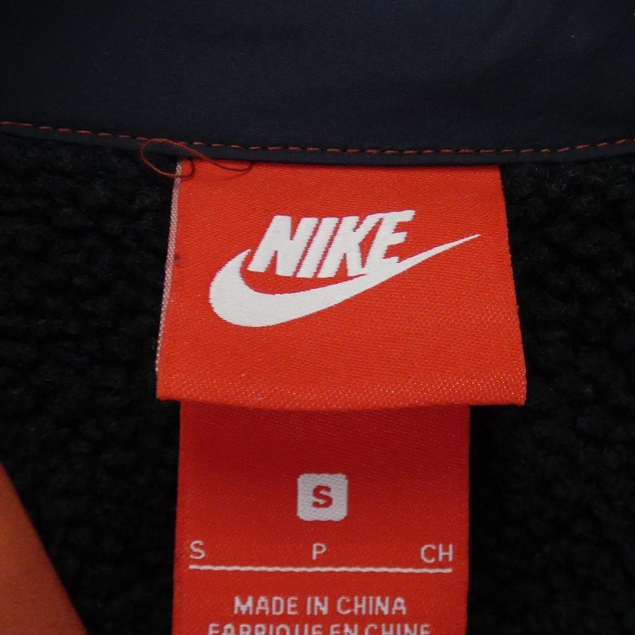 ナイキ NIKE ジャケット