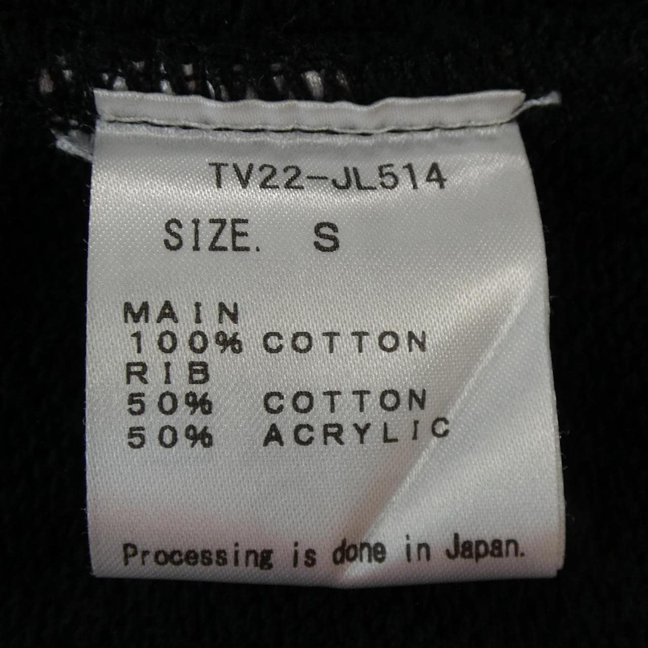 トーガ TOGA ニット