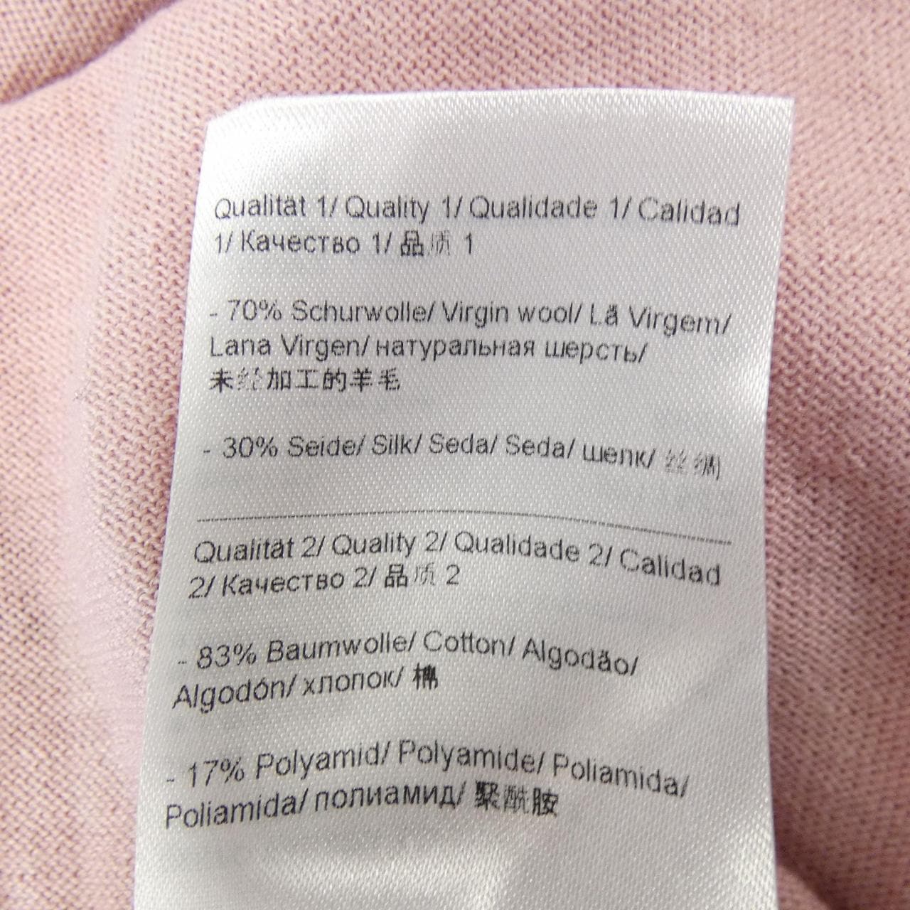 エスカーダ ESCADA カーディガン